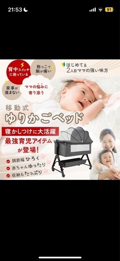 【✦美品✦】ベビーベッド