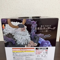 一番くじワンピースラストワン賞ジェイガルシアサターン聖の画像