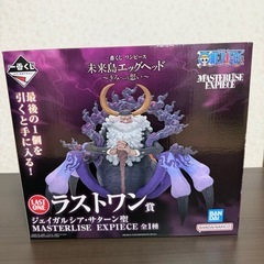 一番くじワンピースラストワン賞ジェイガルシアサターン聖の画像