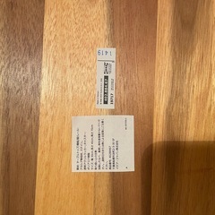 IKEA キッチンワゴンの画像