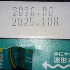 サントリー金麦糖質75%オフ 　1ケースの画像