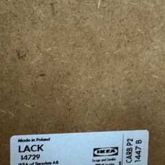 IKEA テレビ台ホワイトの画像