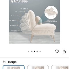 ソファベッド新品の画像