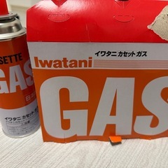 カセットコンロ　アイリスオーヤマの画像