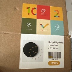 おしゃれ壁掛け時計 Fourline Design ジャンク扱い 引き取りのみの画像