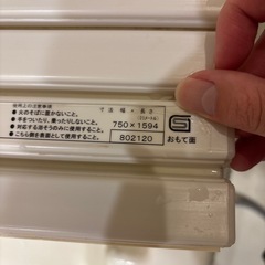 お風呂の蓋の画像