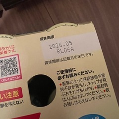 液体ミルク　ほほえみらくらく缶200mlの画像