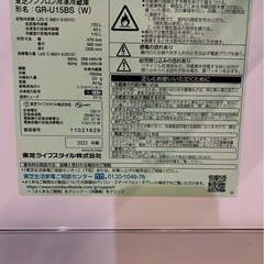 【6ヶ月保証】東芝 2ドア冷蔵庫 GR-U15BS 2023年製153Lの画像