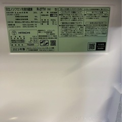 【12ヶ月保証】【美品】日立 3ドア冷蔵庫 R-27TV 2023年製 265L 右開きの画像