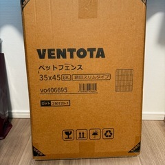 ペットフェンス　ケージ　トイレまとめての画像