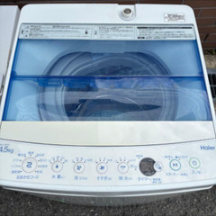 ハイアール洗濯機の画像