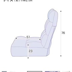【2個セット】ニトリ ポケットコイル座椅子 ネイビーの画像