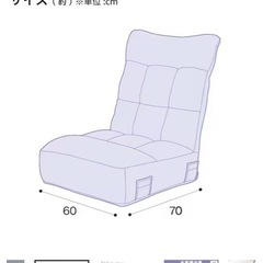 【2個セット】ニトリ ポケットコイル座椅子 ネイビーの画像