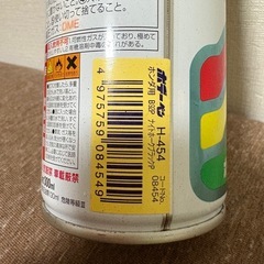 ボデーペン 黒 B92P & 黒塗料 の画像