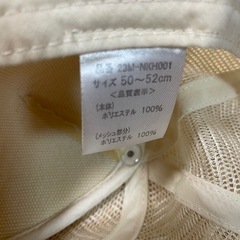 【50〜52cm】キッズ キャップ くま耳の画像