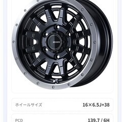 ハイエース　ホイールの画像