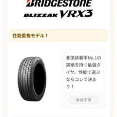 ハイエース　ホイールの画像