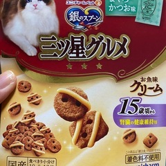 シニア猫用キャットフードの画像