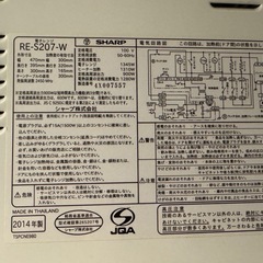 SHARP 電子レンジの画像