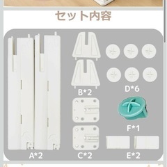 ベビーサークル　固定パーツ付きの画像