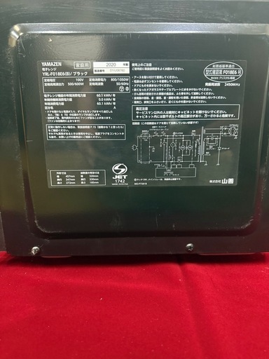 YAMAZEN 家庭用 電子レンジ YRL-F018E6（B）/ブラック　2020年製