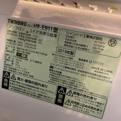 12月中！TWINBIRD 冷蔵庫の画像