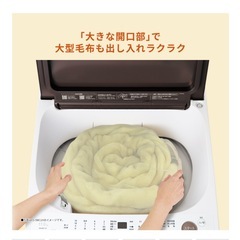 洗濯機 シャープ SHARP ステンレス穴なし槽 7kg 2024年製 ES-GV7H インバーター搭載 ピンク系 の画像