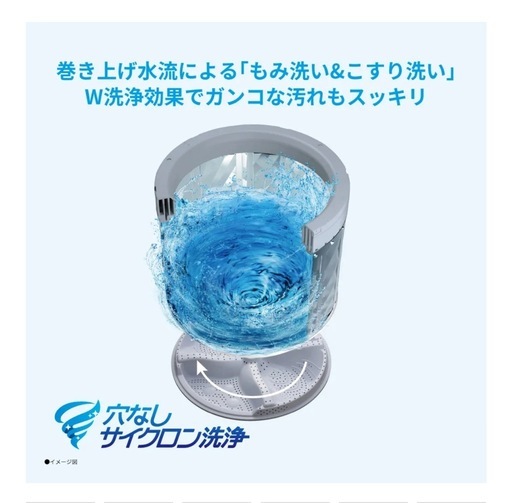 ?成約済?洗濯機 シャープ SHARP ステンレス穴なし槽 7kg 2024年製 ES-GV7H インバーター搭載 ピンク系 