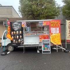 ［北本市］キッチンカーのアルバイト募集の画像