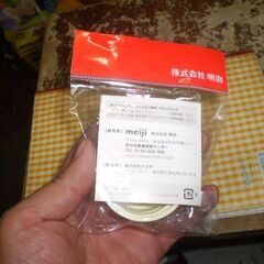 明治ステップ　らくらくミルク　ストロー用アタッチメントの画像