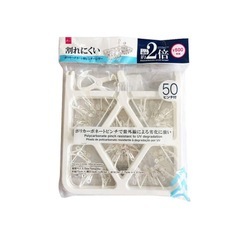 洗濯物干し+ピンチハンガーの画像