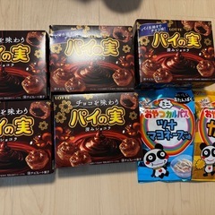 お菓子まとめ売りの画像