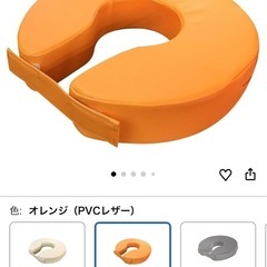 LOOKIT 円座クッション 産後 痔 クッション U字 病院同仕様 お尻が痛くならない 座布団 の画像