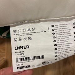 【美品】IKEAクッション＆カバーの画像
