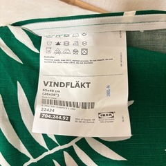 【美品】IKEAクッション＆カバーの画像