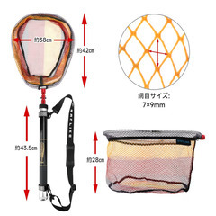 SANLIKE ランディングネットセットの画像