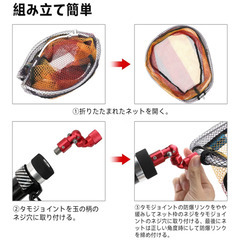 SANLIKE ランディングネットセットの画像