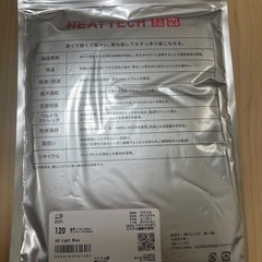 新品未使用　ユニクロ　ヒートテック　UネックT  九分袖　120サイズ　水色の画像