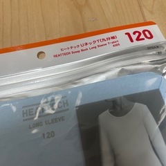 新品未使用　ユニクロ　ヒートテック　UネックT  九分袖　120サイズ　水色の画像