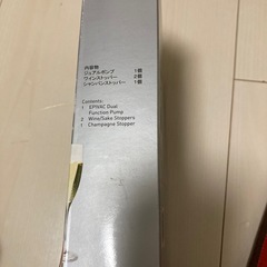 ワイン&シャンパンセーバーセットの画像