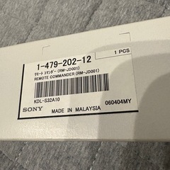 SONY テレビリモコン RM-JD001 ブラビア　ブランド：ソニー  多機能ボタンを備えた SONY製デジタルテレビ用リモコン。 の画像