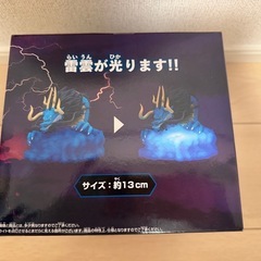 ☆新品☆ ワンピース カイドウ ルームライトの画像