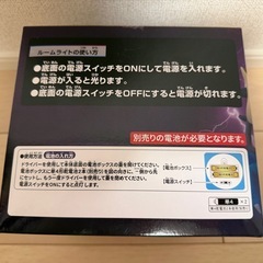 ☆新品☆ ワンピース カイドウ ルームライトの画像