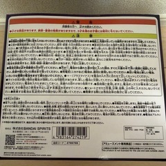 ☆新品☆ ワンピース カイドウ ルームライトの画像