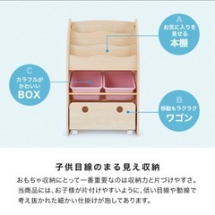 LOWYA ロウヤ 絵本棚 絵本ラックの画像