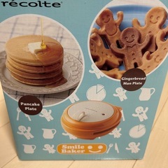 recolte スマイルベーカーの画像