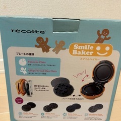 recolte スマイルベーカーの画像
