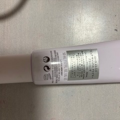 化粧下地の画像