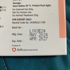 レボスポット2.5キロ以下の画像