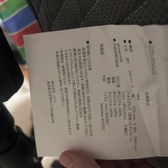 ニトリ　マットレス　シングルの画像